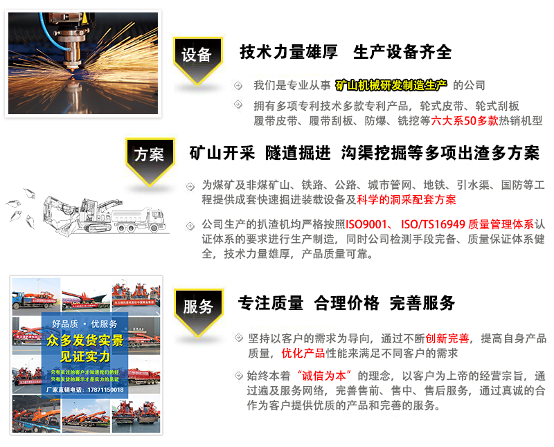 優(yōu)勢(shì)實(shí)力.png 優(yōu)勢(shì)實(shí)力.png